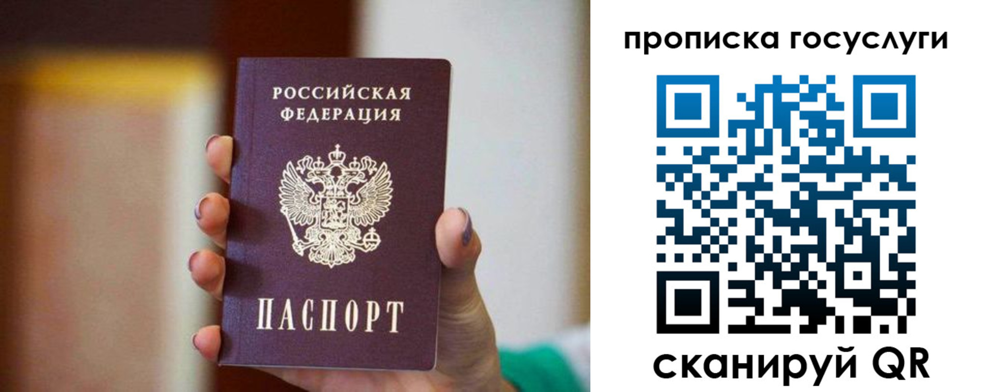 миграционный учет в Усть-Джегуте