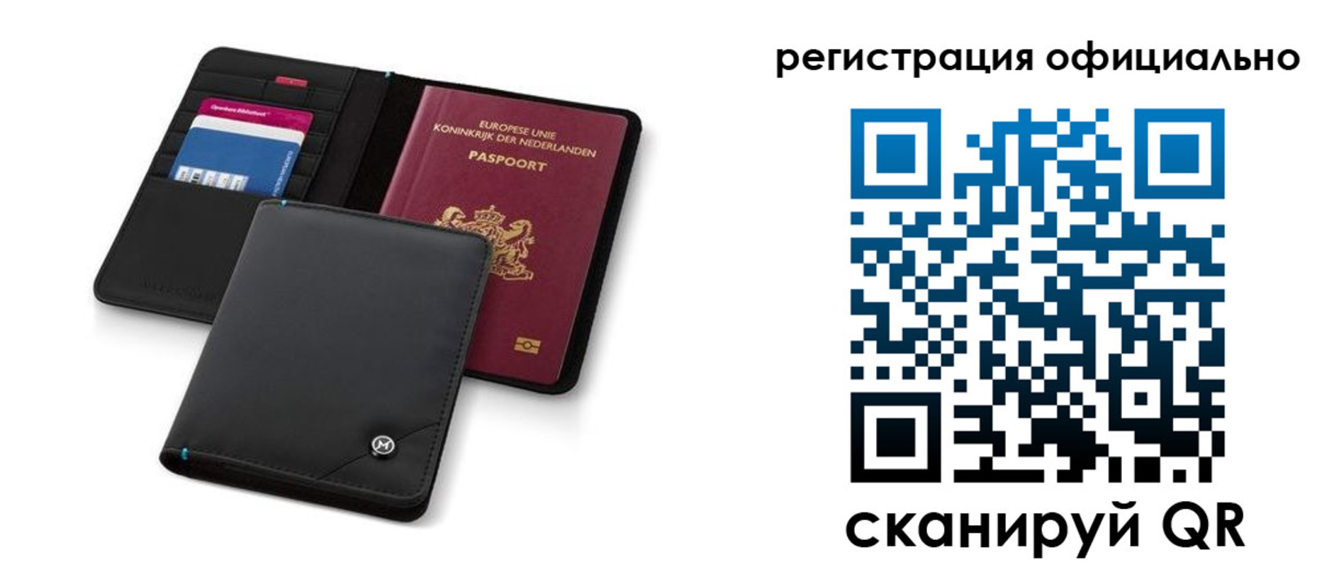 прописка для кредита в Усть-Джегуте