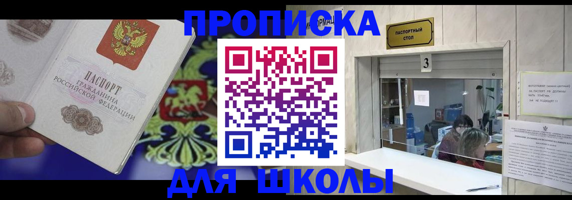 форма 3 в Усть-Джегуте