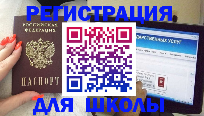 временная регистрация адрес в Усть-Джегуте