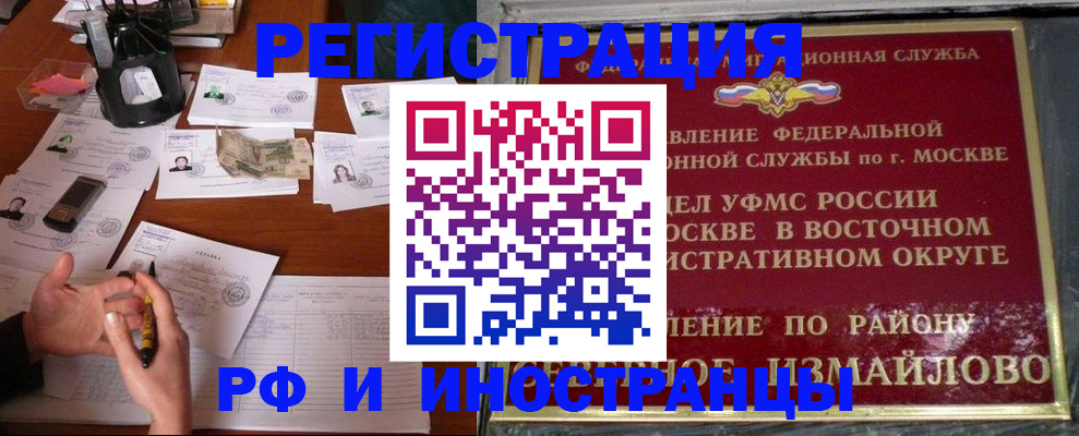 где прописаться в Усть-Джегуте